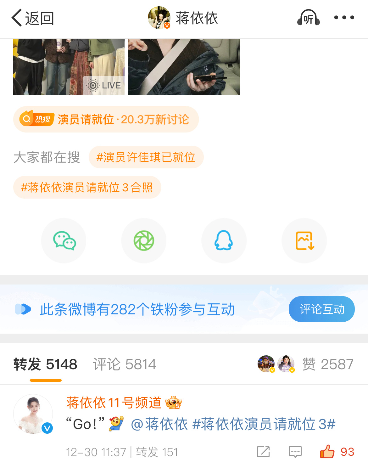 我虽然没有热🧱体，但素小室有啊～我把小室送上热🧱不就代表我也在热🧱上了么～
