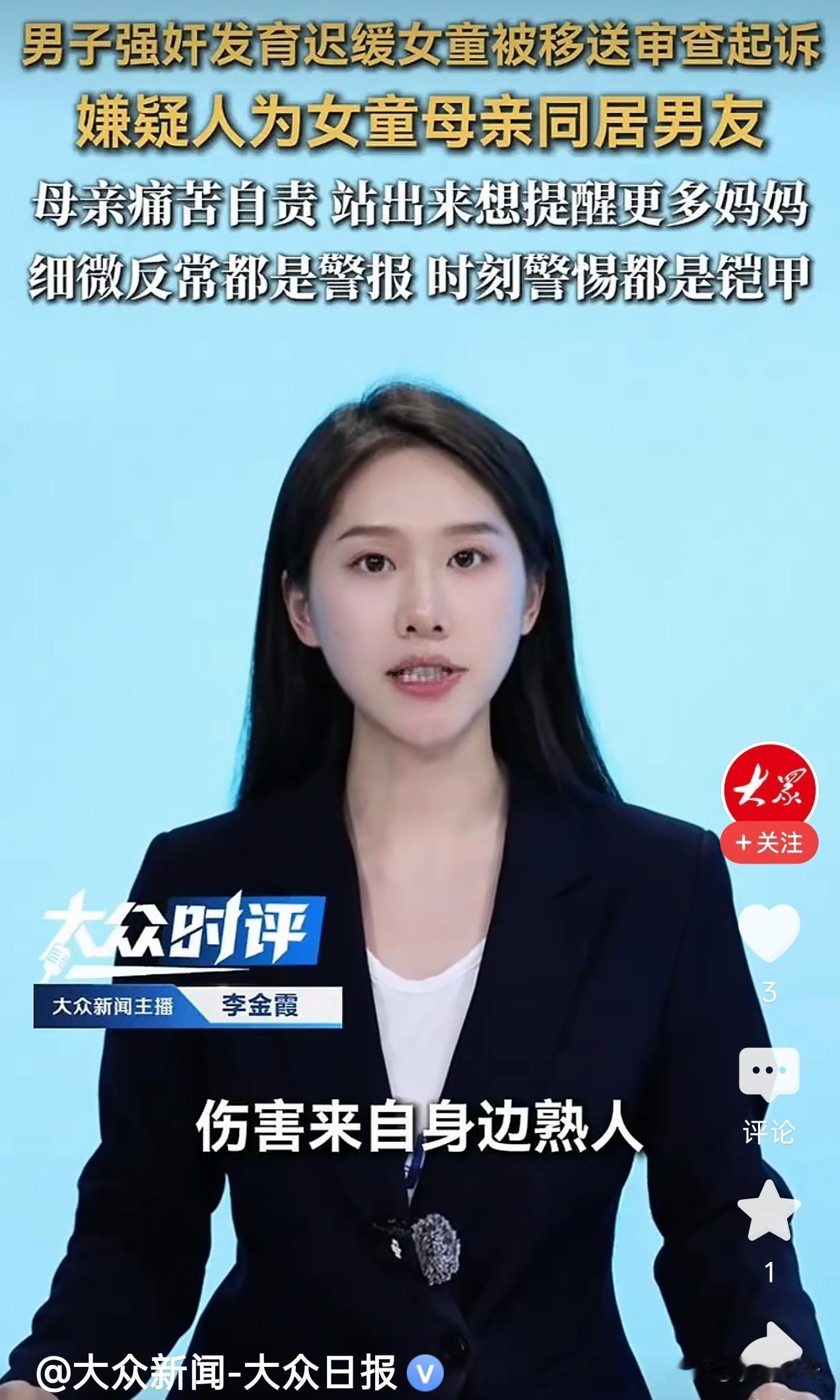 安徽蚌埠，一男子交往一个女友，他们很快同居，得到女友的身体后，他又把主意打在女友