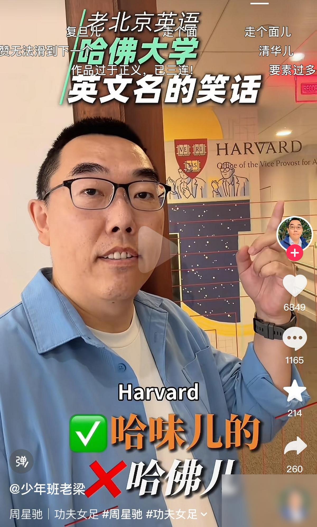 某大明星说，她曾经收到过美国一所大学的录取通知书，她没有去。

这事有意思就有意