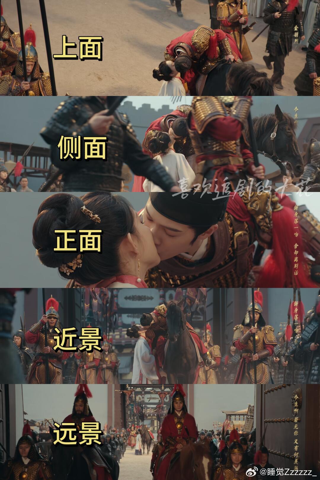 电视剧九重紫[超话]   面纱吻是重新拍的，曾导看路透出圈不能输它，只听说过剧透