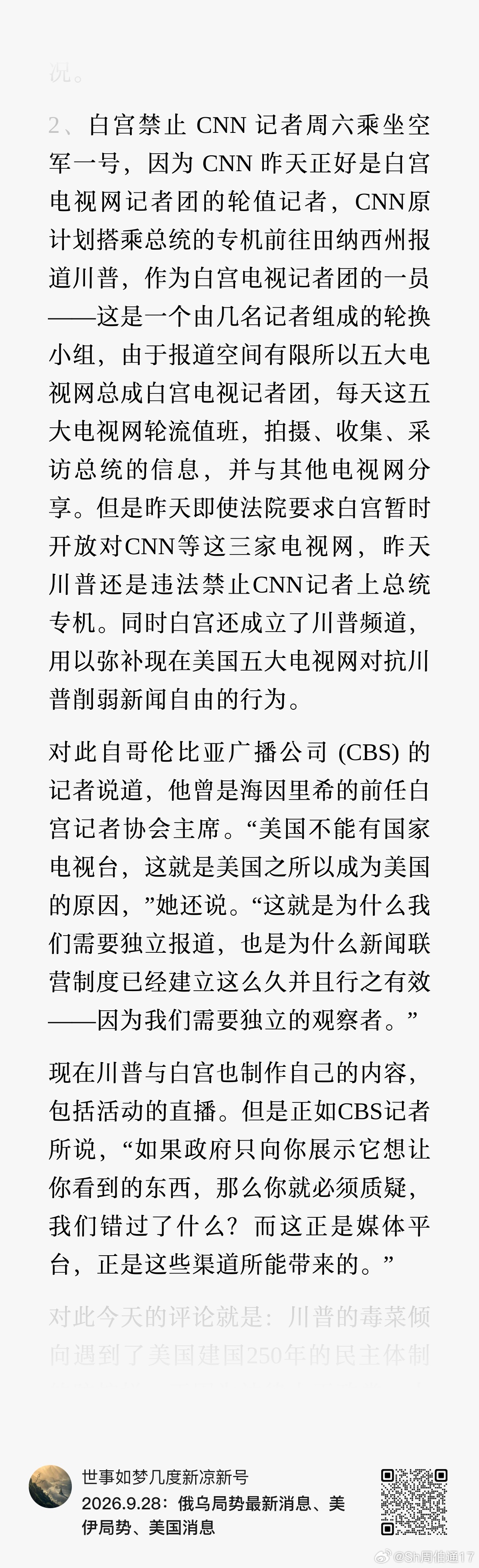 相互学习？ ​​​