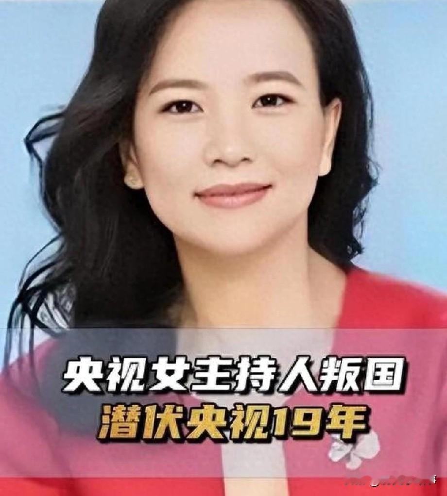 2020年的一天，央视有名的主持人成蕾，跟往常一样在访谈节目里瞎聊。可就在这时候