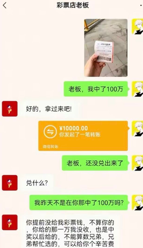 老板这做法没毛病？ ​​​