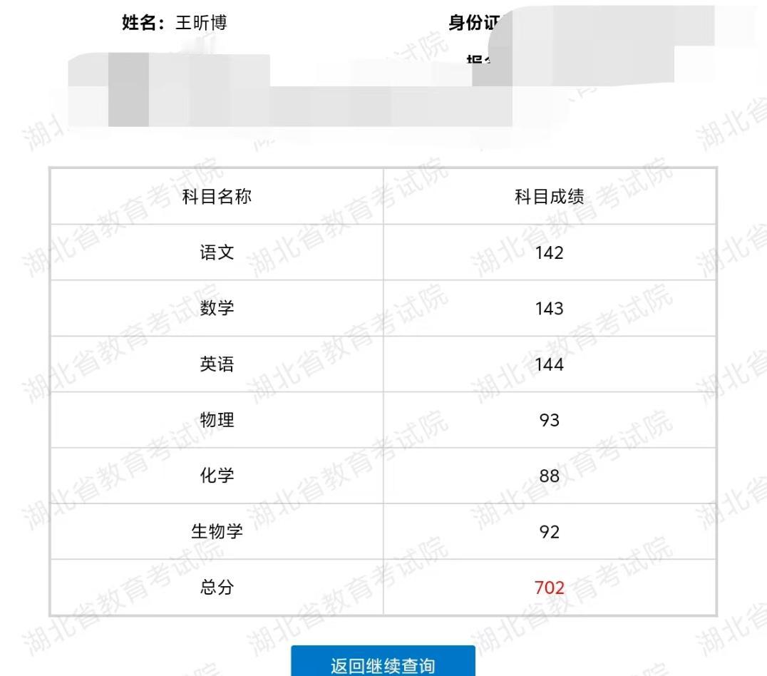702分放弃清北选南大计算机！这位学霸的清醒，打醒无数功利家长
 
2026年高