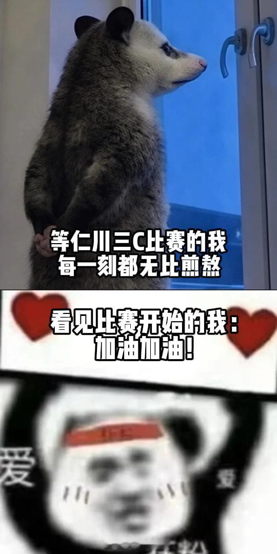 当我得知下午有仁川3C时，我饭都没敢吃iG季后赛迎战TESTES对战IG2026