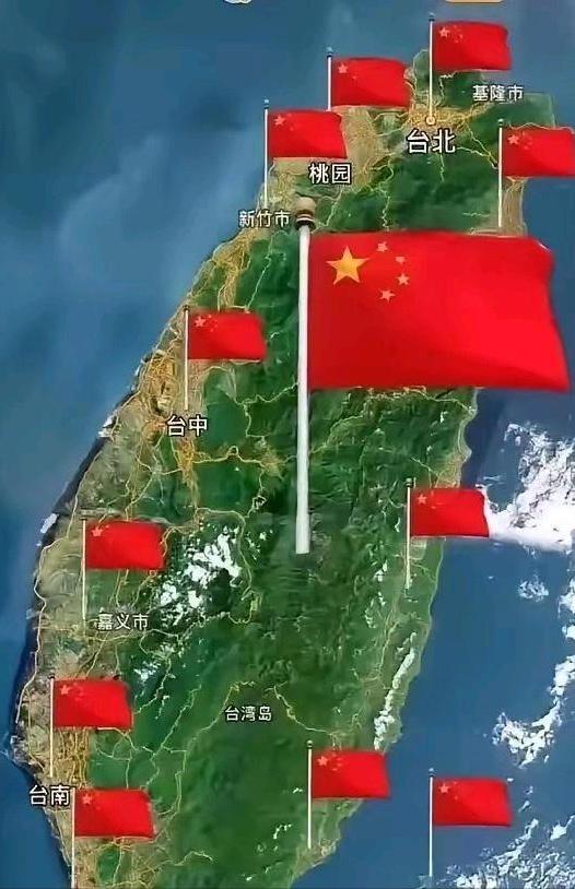 [微风]关于台湾省以后不要说收复了，也不要说回归了！因为根据我们的法律要求，我们
