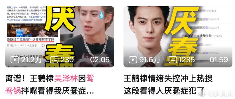 忽然想问，《亲爱的客栈》之前不是刘涛一直当老板来经营吗，谁还记得这节目一开始还被