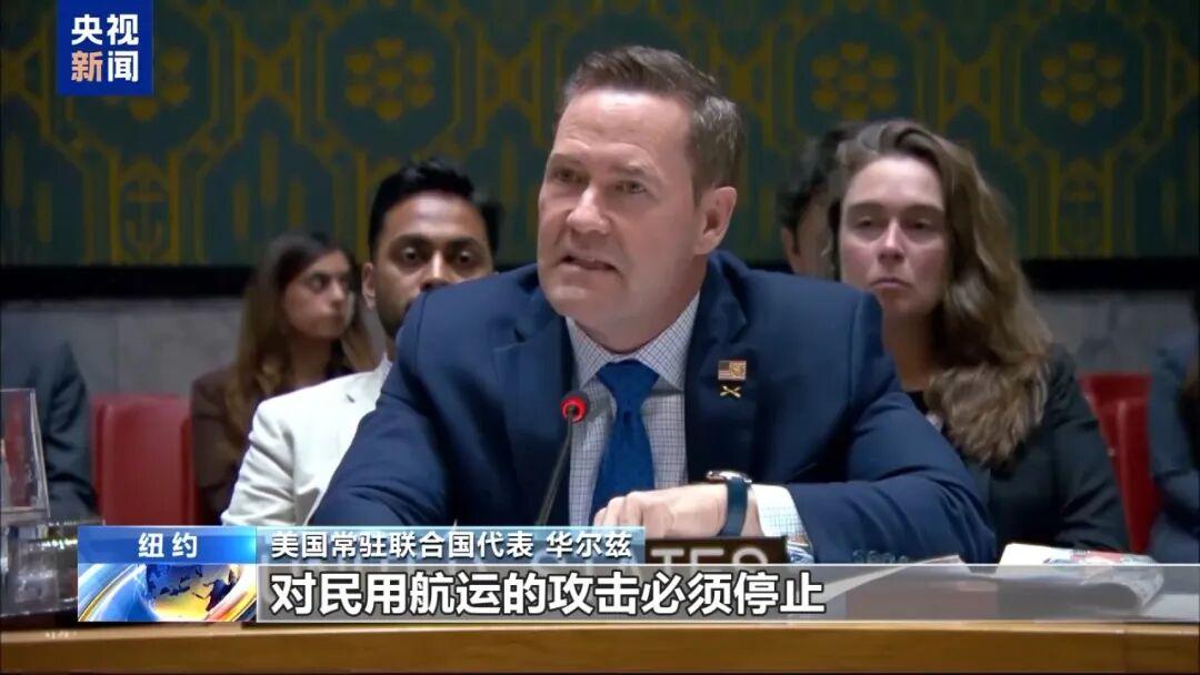 安理会上演激烈对峙！
伊朗代表当场痛斥西方双标，霸权谎言当场被戳穿。
 
当地时