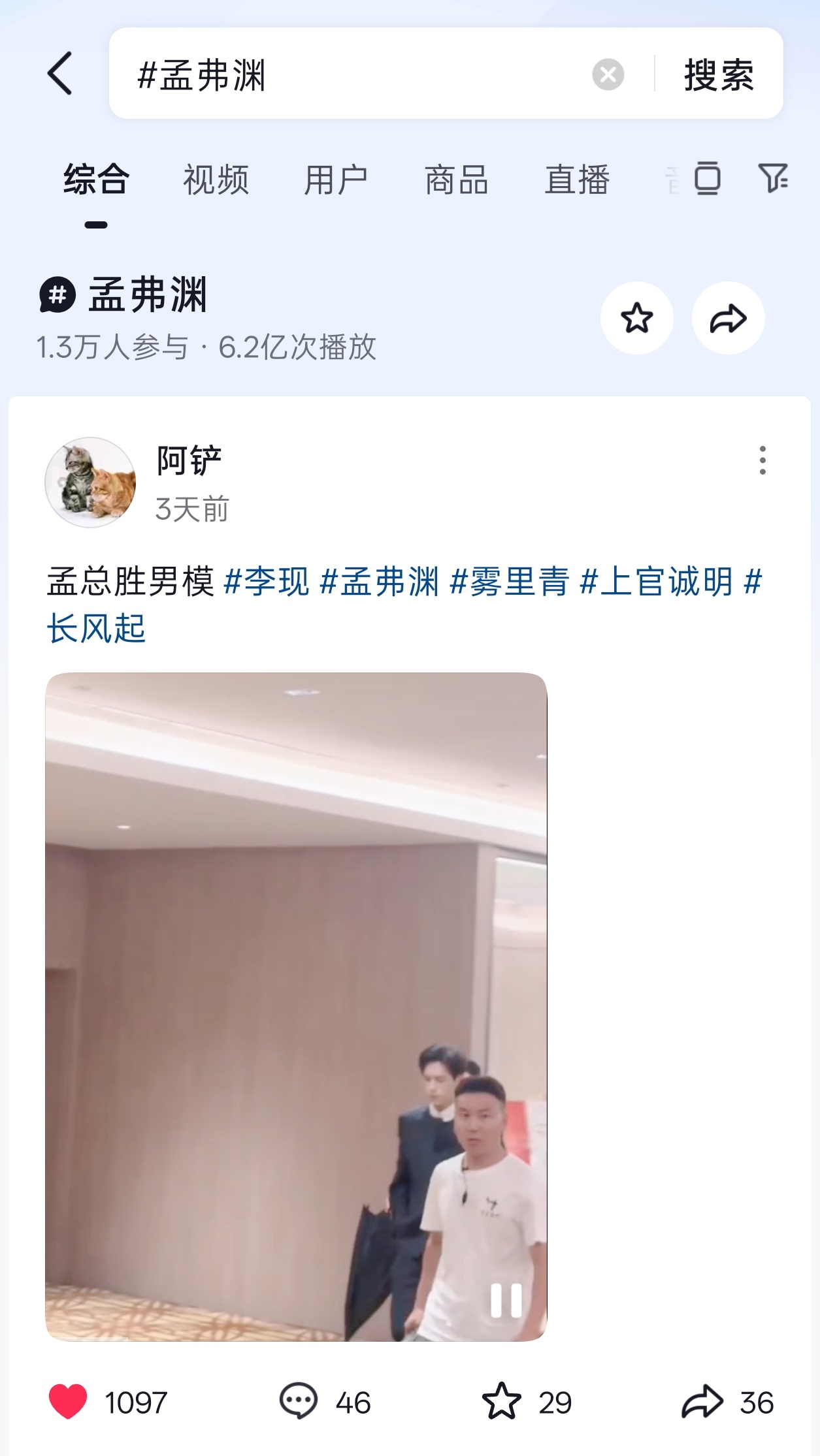 李现李现给张婧仪拍的生日照李现孟弗渊 孟弗渊红薯词条过亿，抖6.2亿+.这还在拍