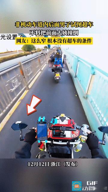 这么窄的路硬要超车，咋想的！就算要超过去，好歹按下喇叭，提醒一下，等别人靠边一点