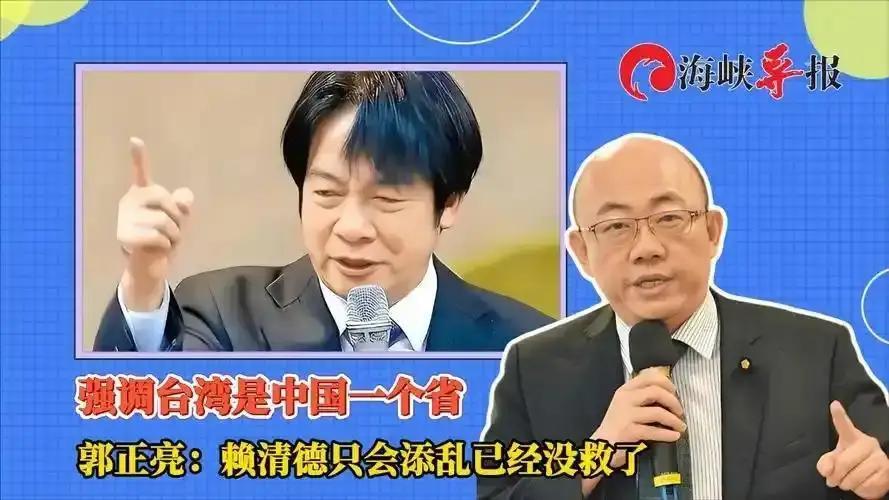 赖清德的“互不隶属”说，究竟在欺骗谁？
 
赖清德又开口了，老调重弹，说什么“中