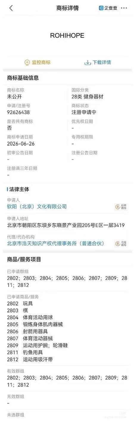 哦哟全面发展咯 