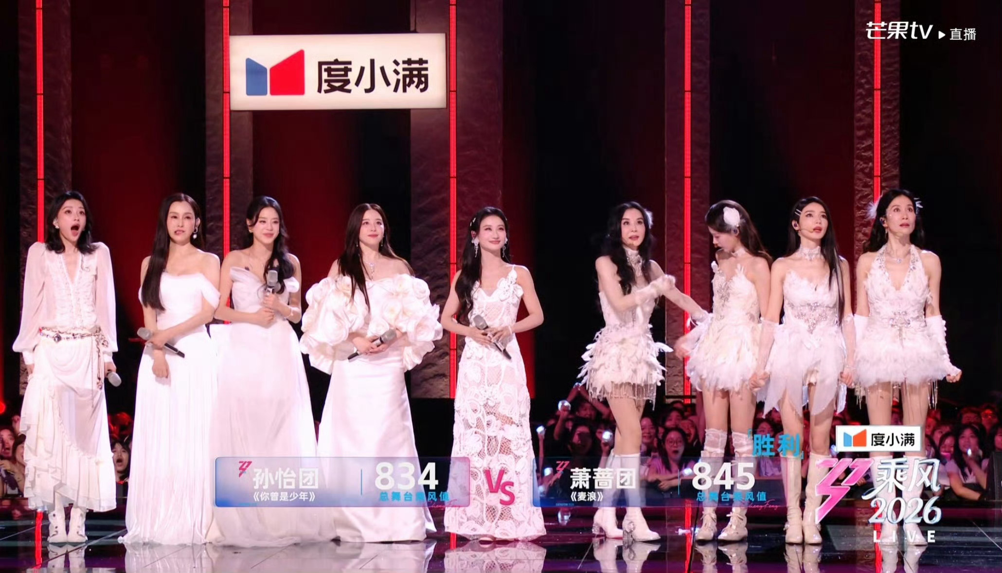 什么玩意儿萧蔷团都唱成这💩样了还能赢啊 