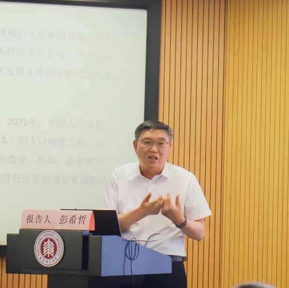 复旦教授彭希哲表示：我国人口出生数或持续下降，老年人口蕴藏巨大人力资源和消费潜力