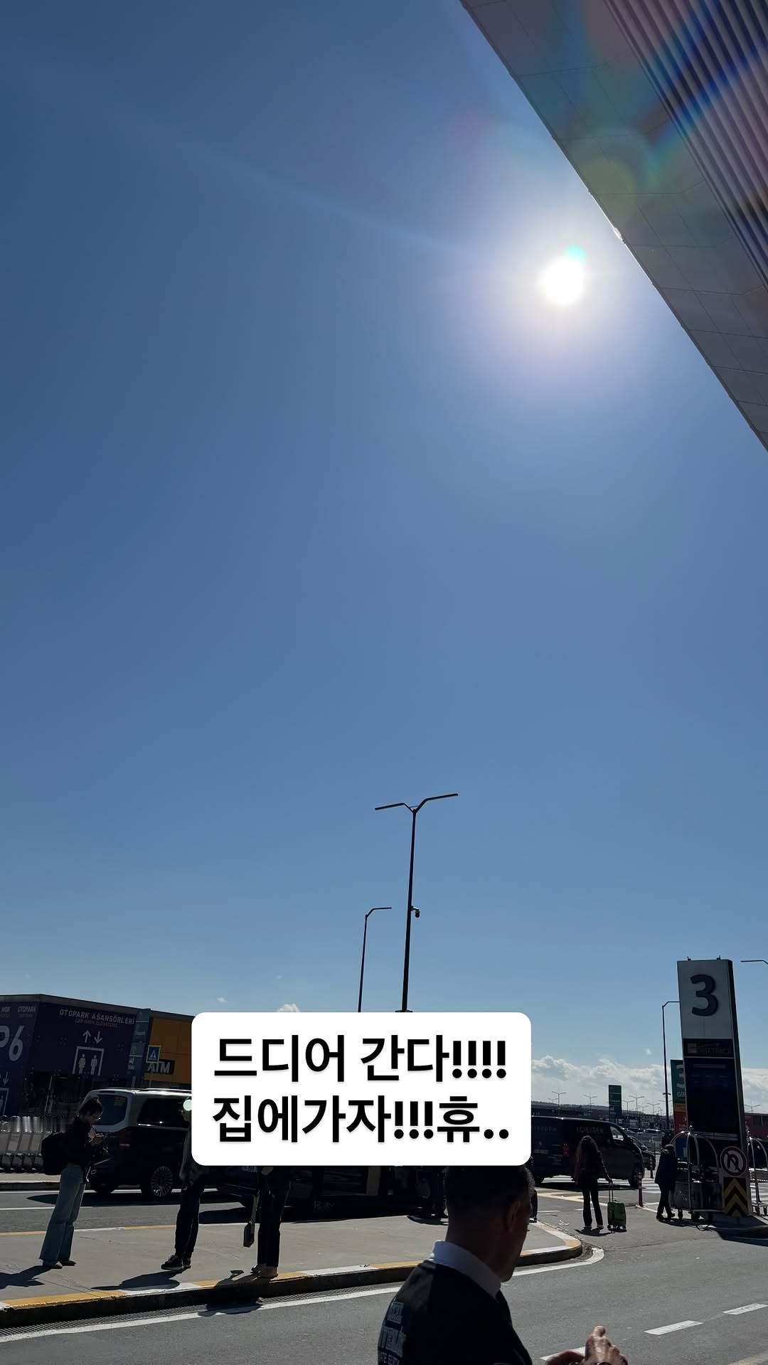 “CB百蓝_。260423利特 ins story更新：终于要走了!!!!回家吧