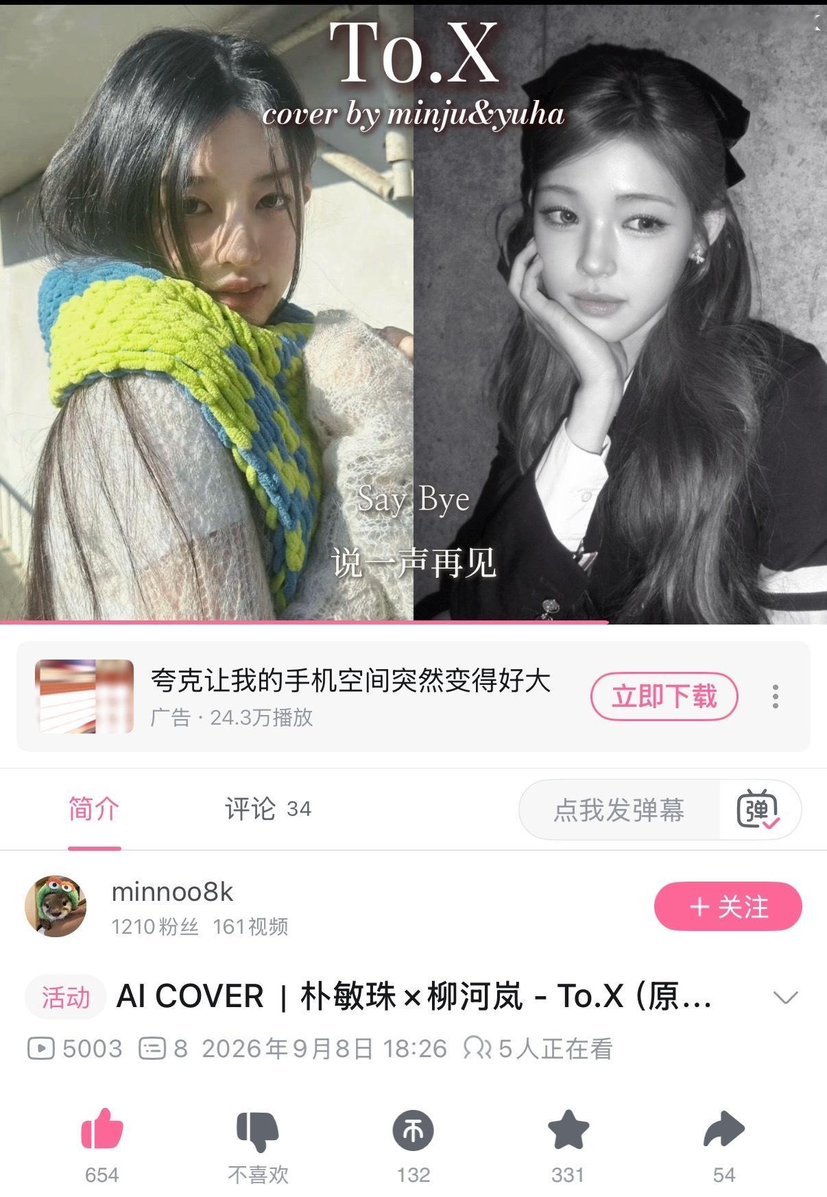 这个真的仙哭了好吧[苦涩] ​​​
