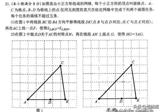 这两道题的最后一解是有点难度。。重点在作对称点要熟练。注意平行线夹线束构相似。还