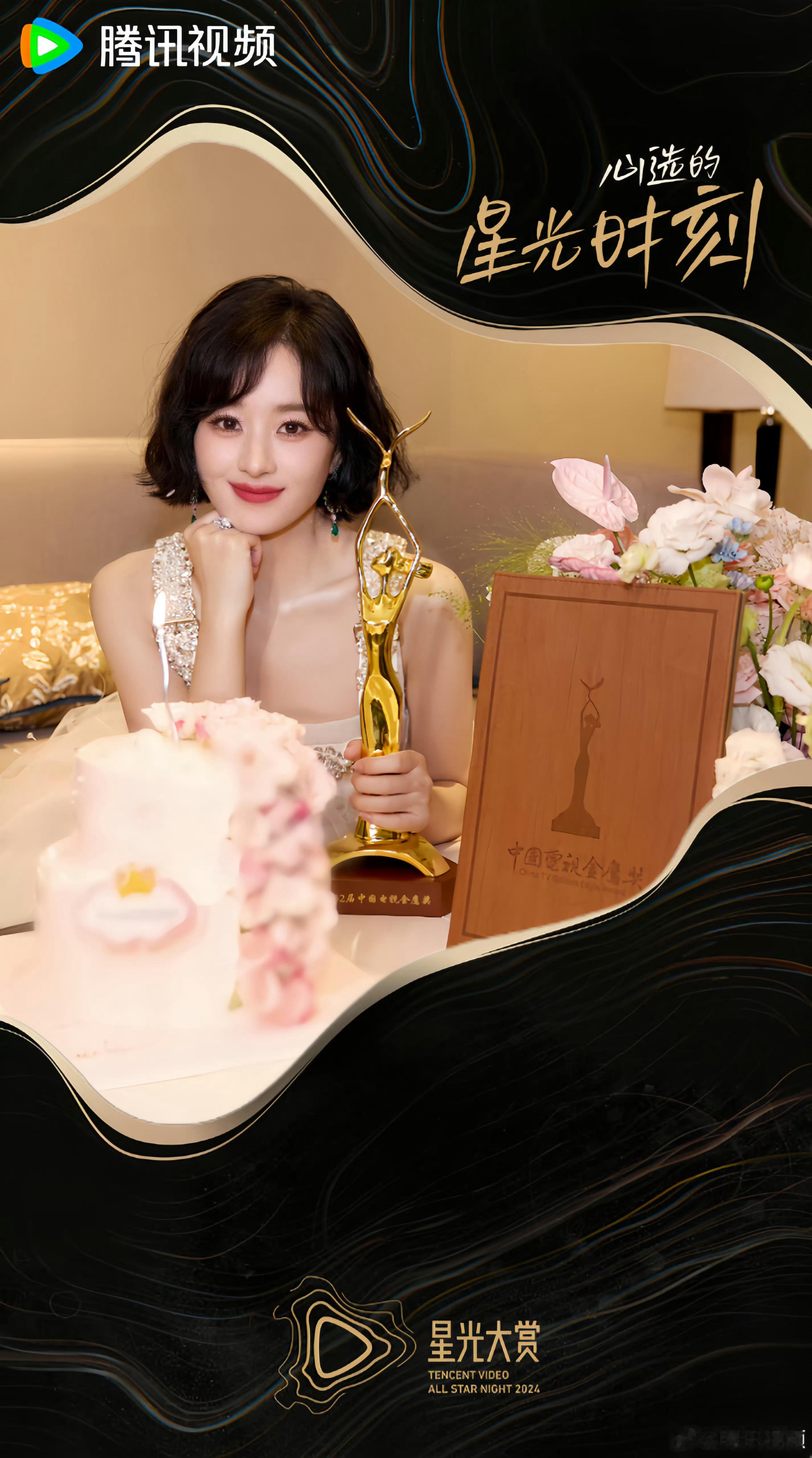赵丽颖   明天，明天，明天，重要的事说三遍！[打call][作揖][打call