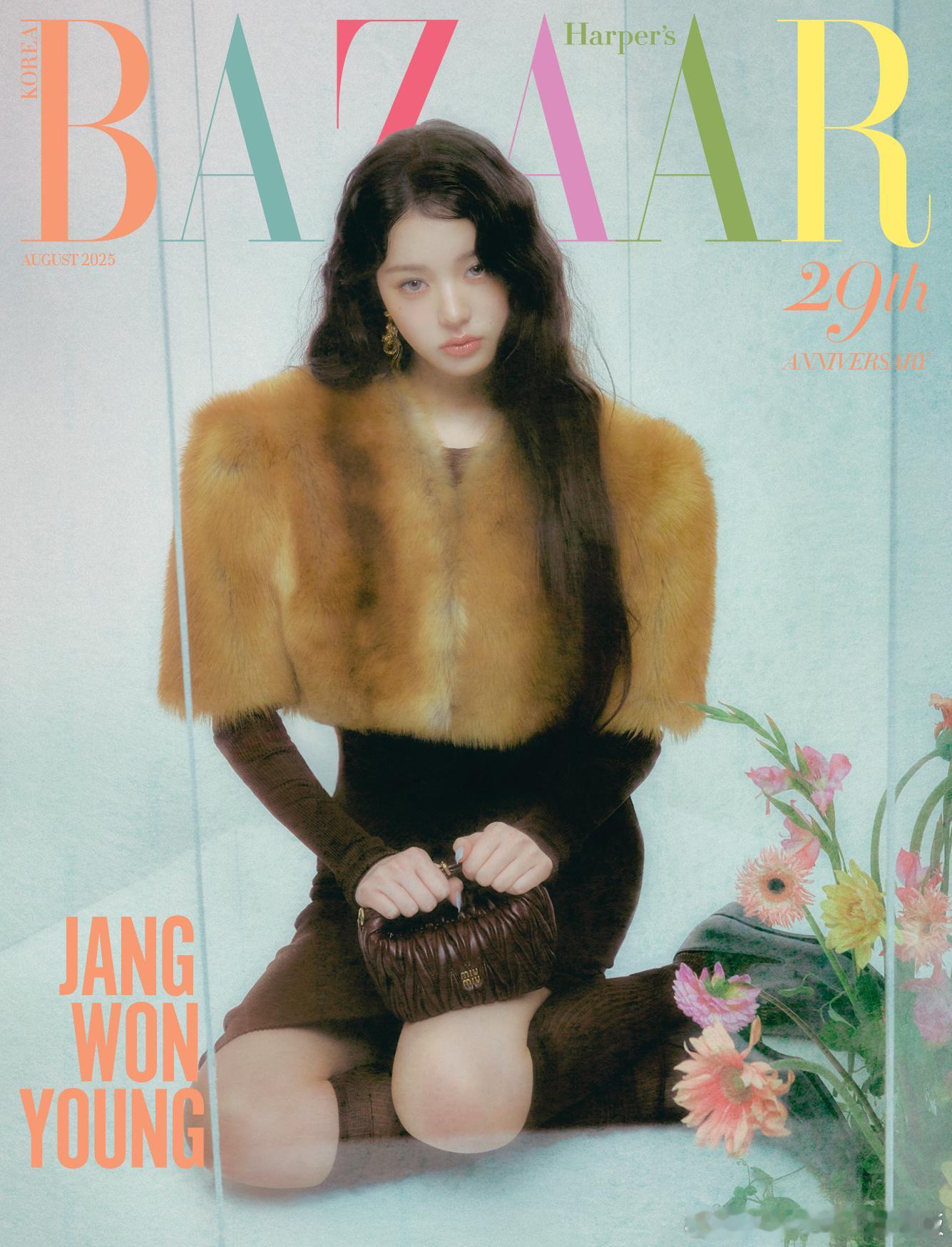 Harper's Bazaar Korea  8月刊封面张元英💛🩷🪽💜M
