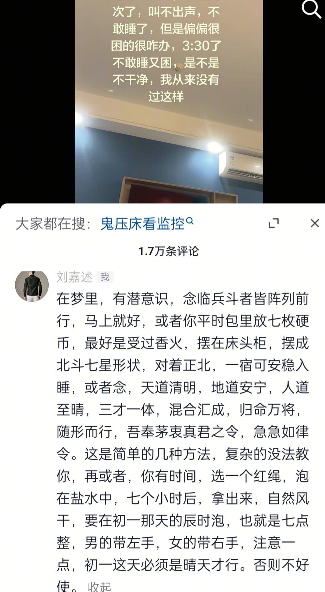人在遇见难事的时候，总是会很迷茫，其实只要平静下来即可！内心探索 心灵治愈 情感