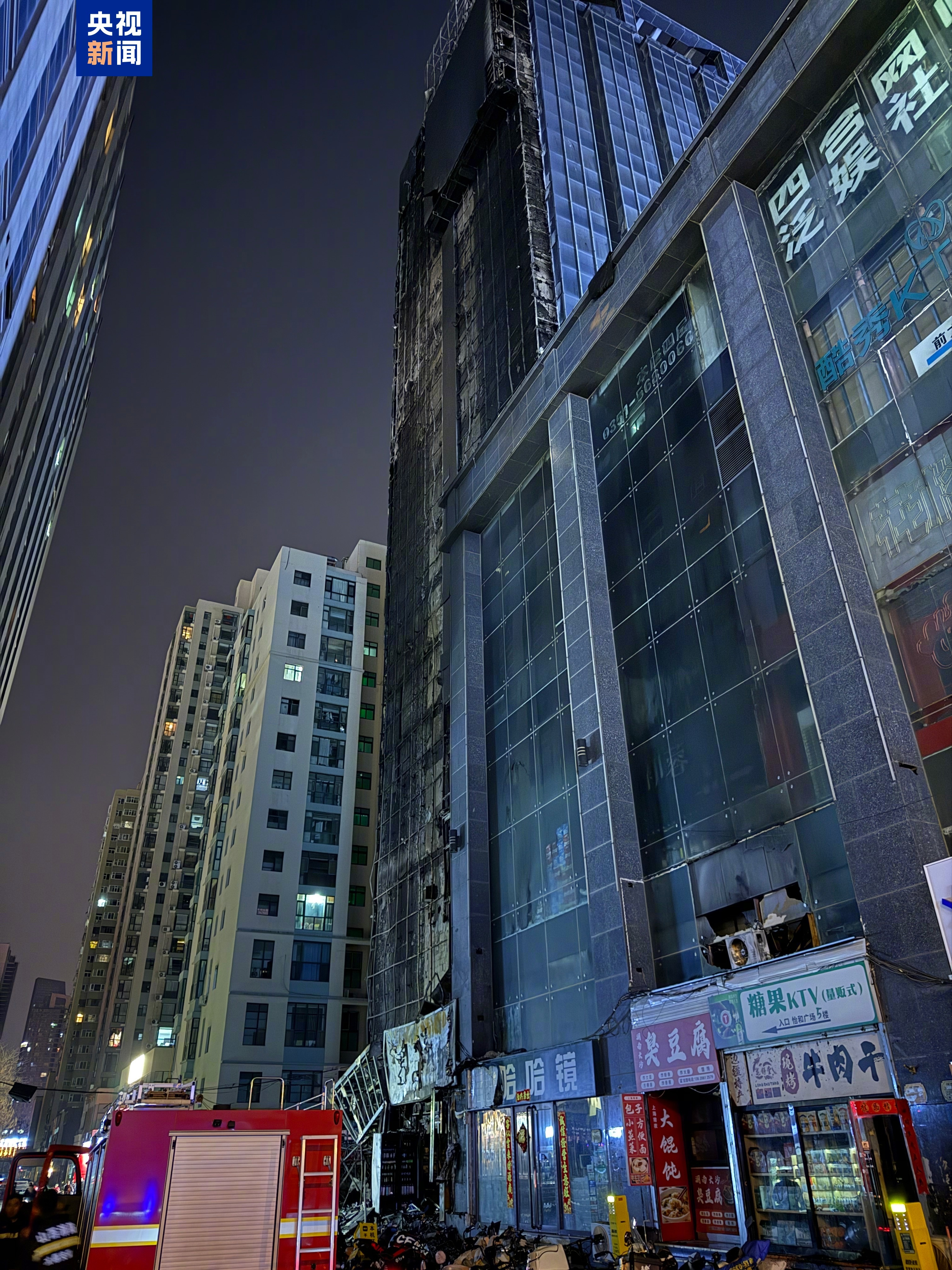 【#太原火灾已致3人遇难#】#太原火灾已致3死23伤# 昨晚山西太原市小店区亲贤