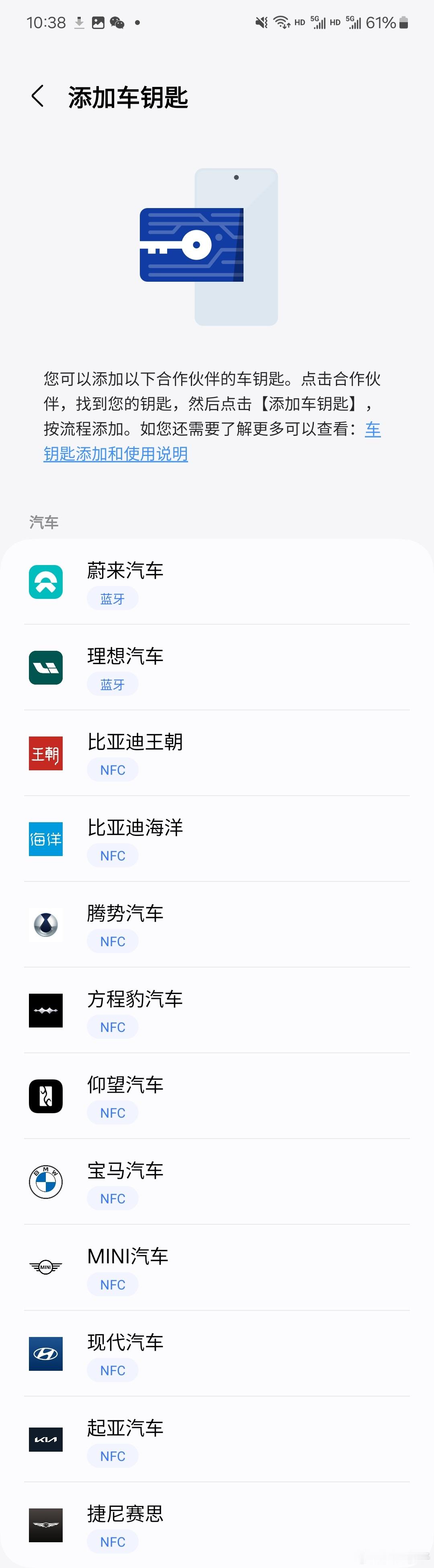 三星钱包的车钥匙，适配的还是太少了啧啧啧#新能源汽车# ​​​