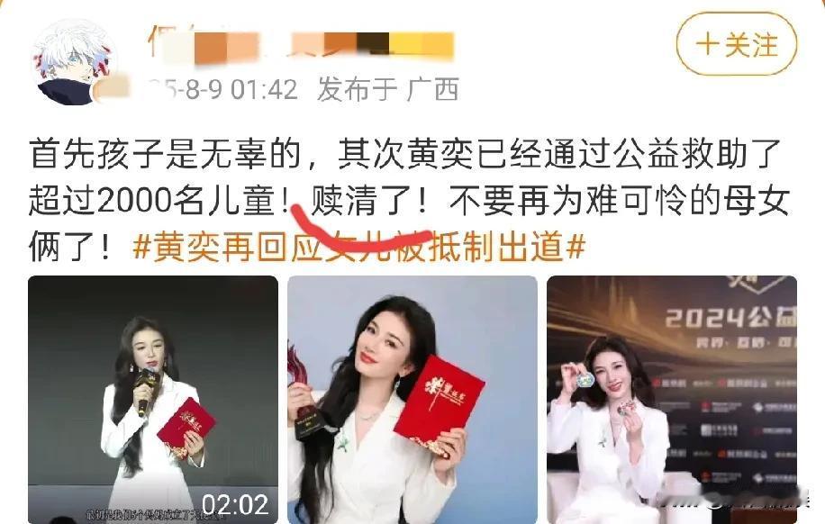 不知道为什么还有网友洗白，她自己把女儿发出来，现在开始怪网友了？她女儿要追逐梦想