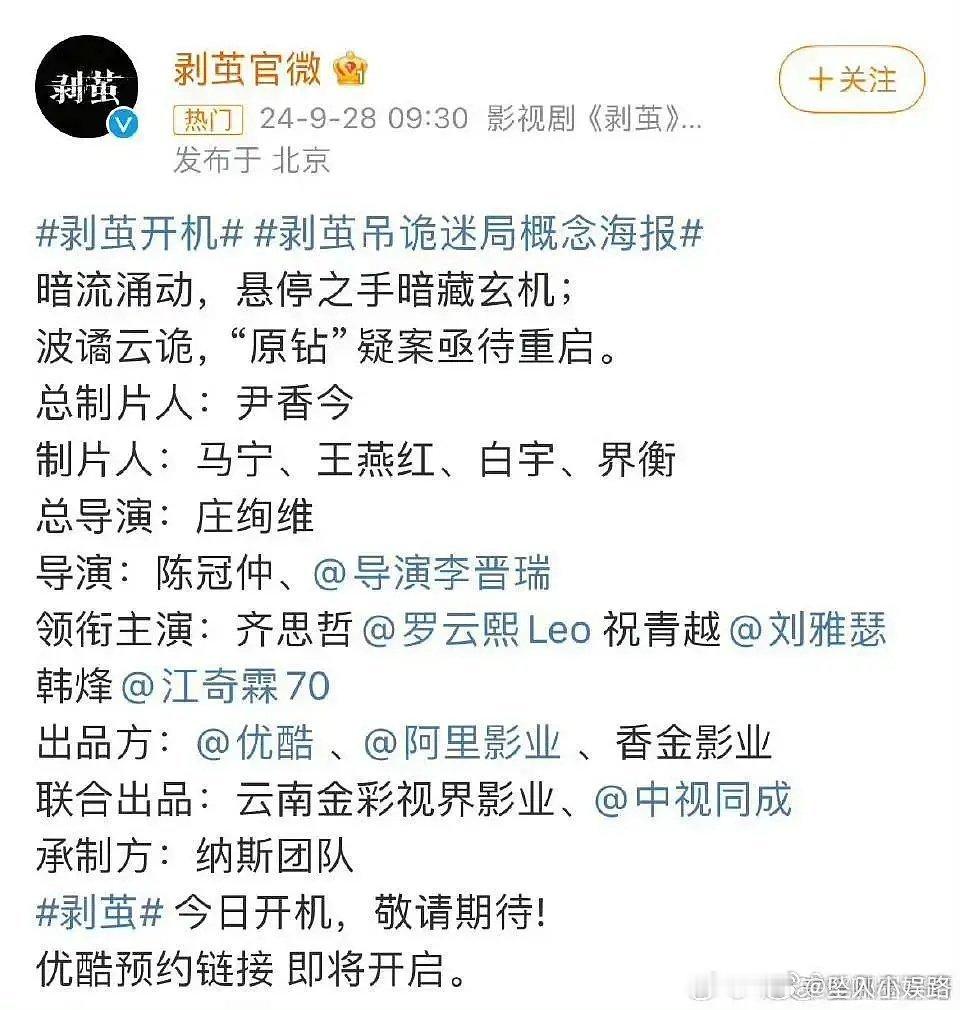 连续两位影后被压番，没有商业价值的奖项在市场面前毫无作用 ​​​