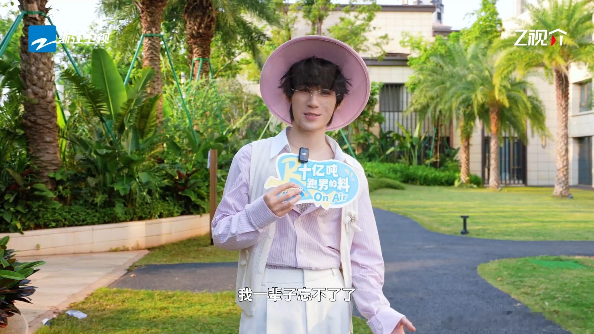 张真源受过的苦想带时团也尝尝奔跑吧 跑男名场面预定！张真源直言忘不了趾压板的痛苦