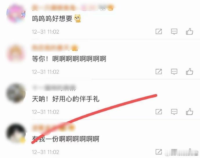 汪苏泷伴手礼是罗曼城全家福汪苏泷伴手礼用心 没有时光胶囊却能带走幸福，汪苏泷罗曼