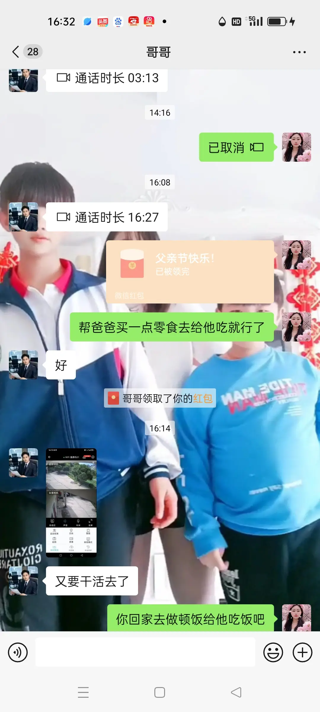 老爸，你辛苦了。你老人家老了耳朵不好。打电话给你，你听不到。只能发个小...