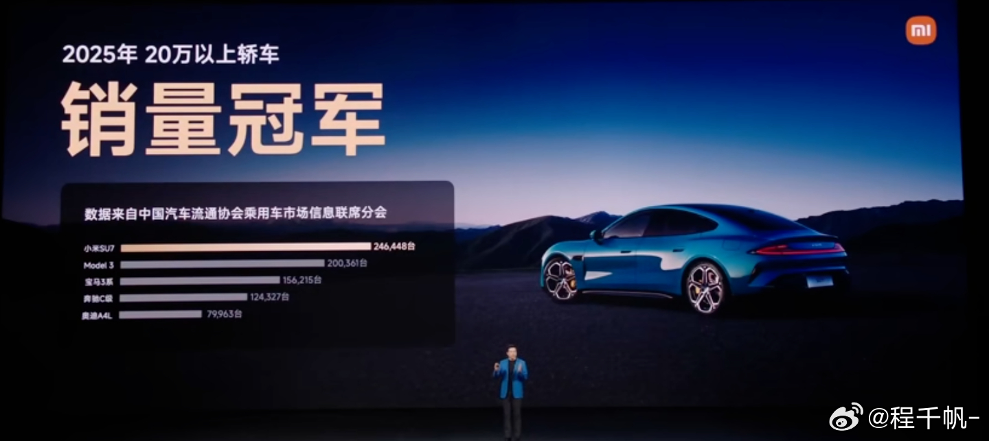 《BBA还是非常非常厉害》《还有很多我们学习的地方》《我们是宝马销量的1.6倍》