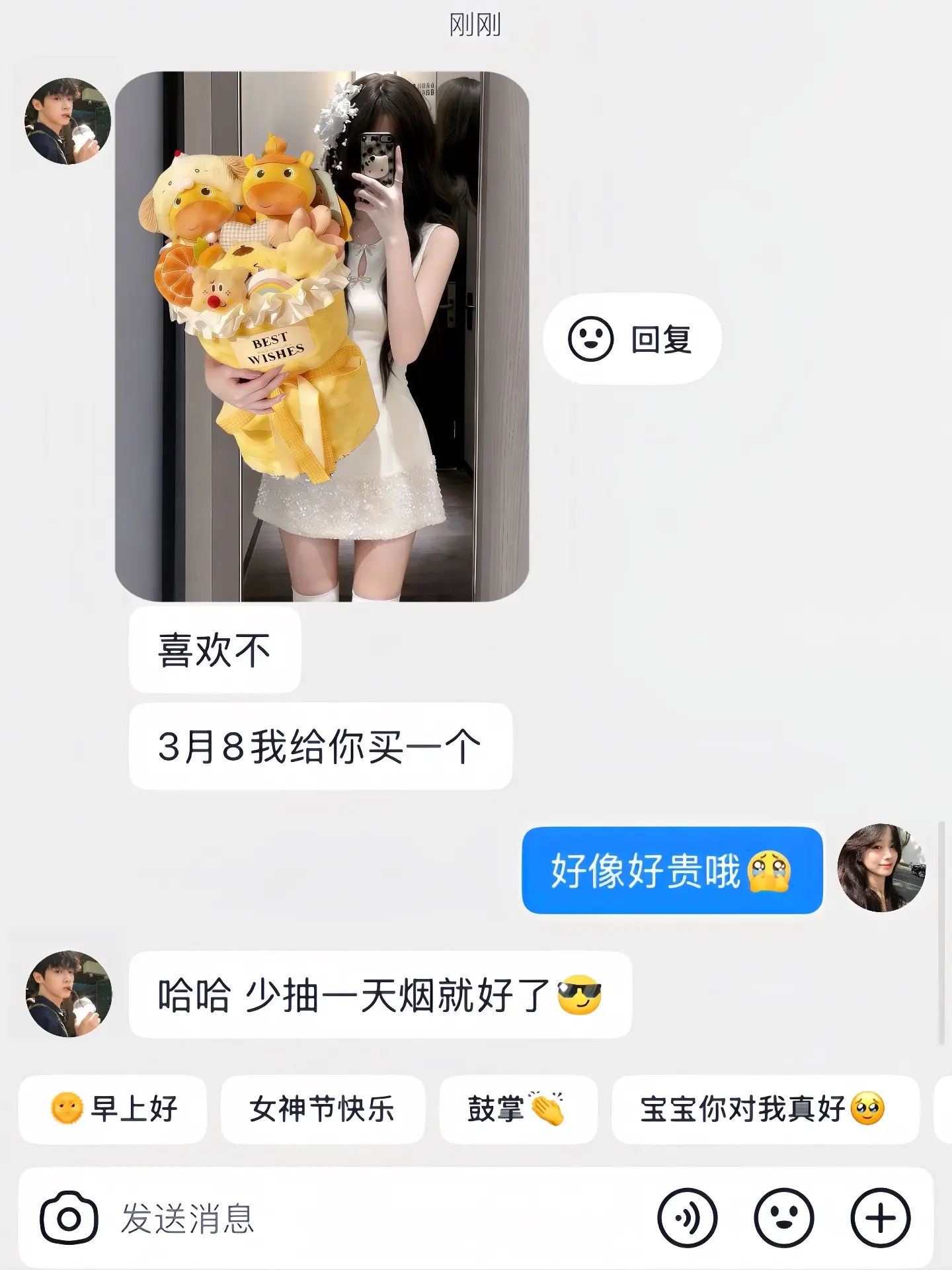 不敢想….女神节收到这个水豚噜噜玩偶花束的人该有多幸福☺️~