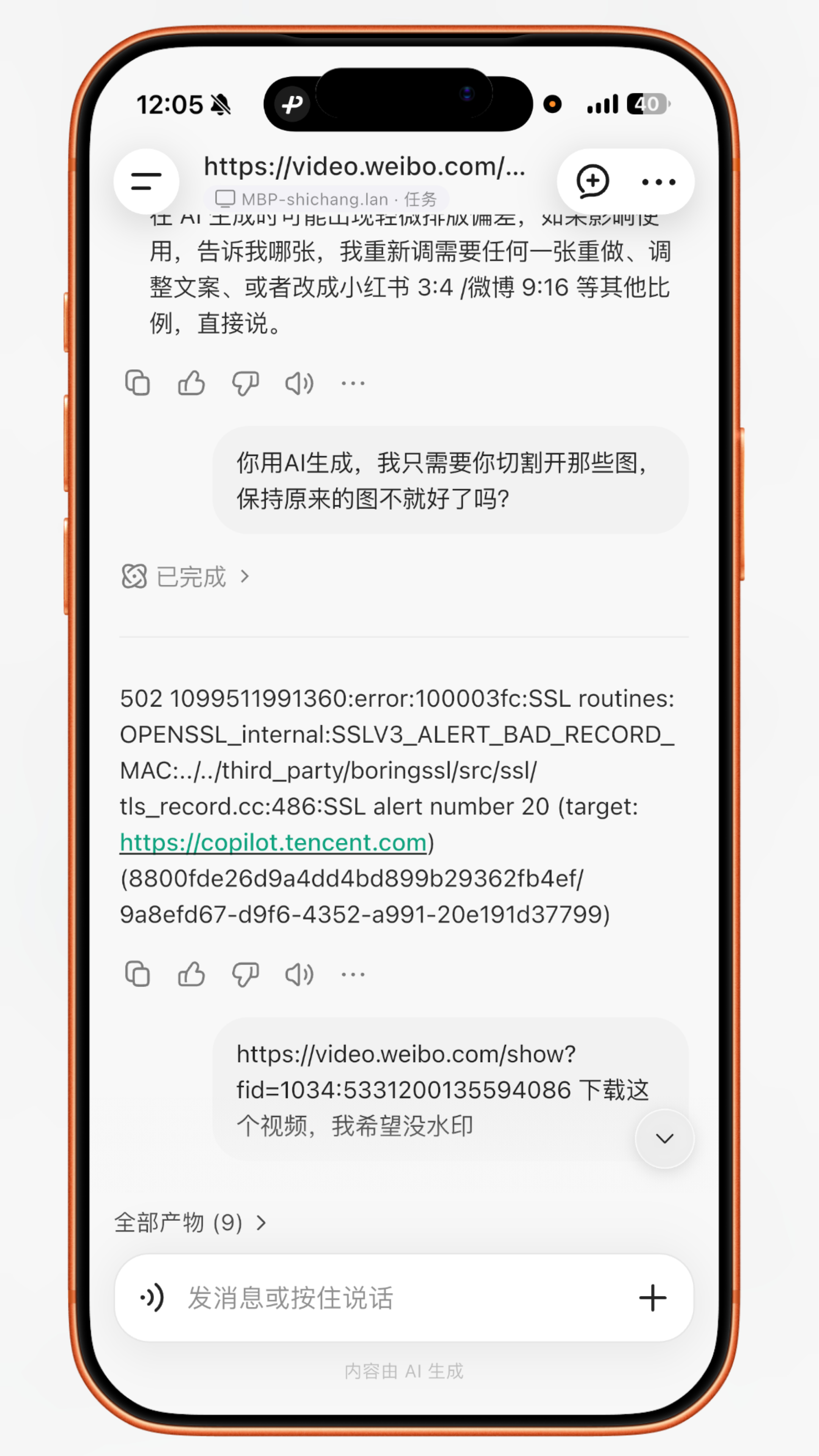 codex或者workbuddy用惯了就再也不可能离开他们了粘性1000%啊，桌