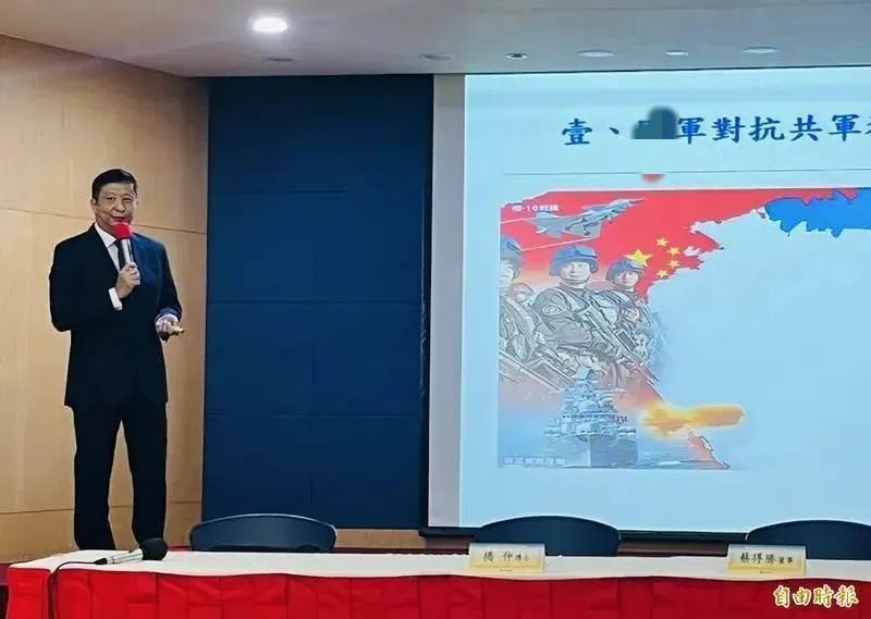 【台湾军事专家称，520前解放军对台施压呈现三大“新态样”】台湾地区政策研究基金