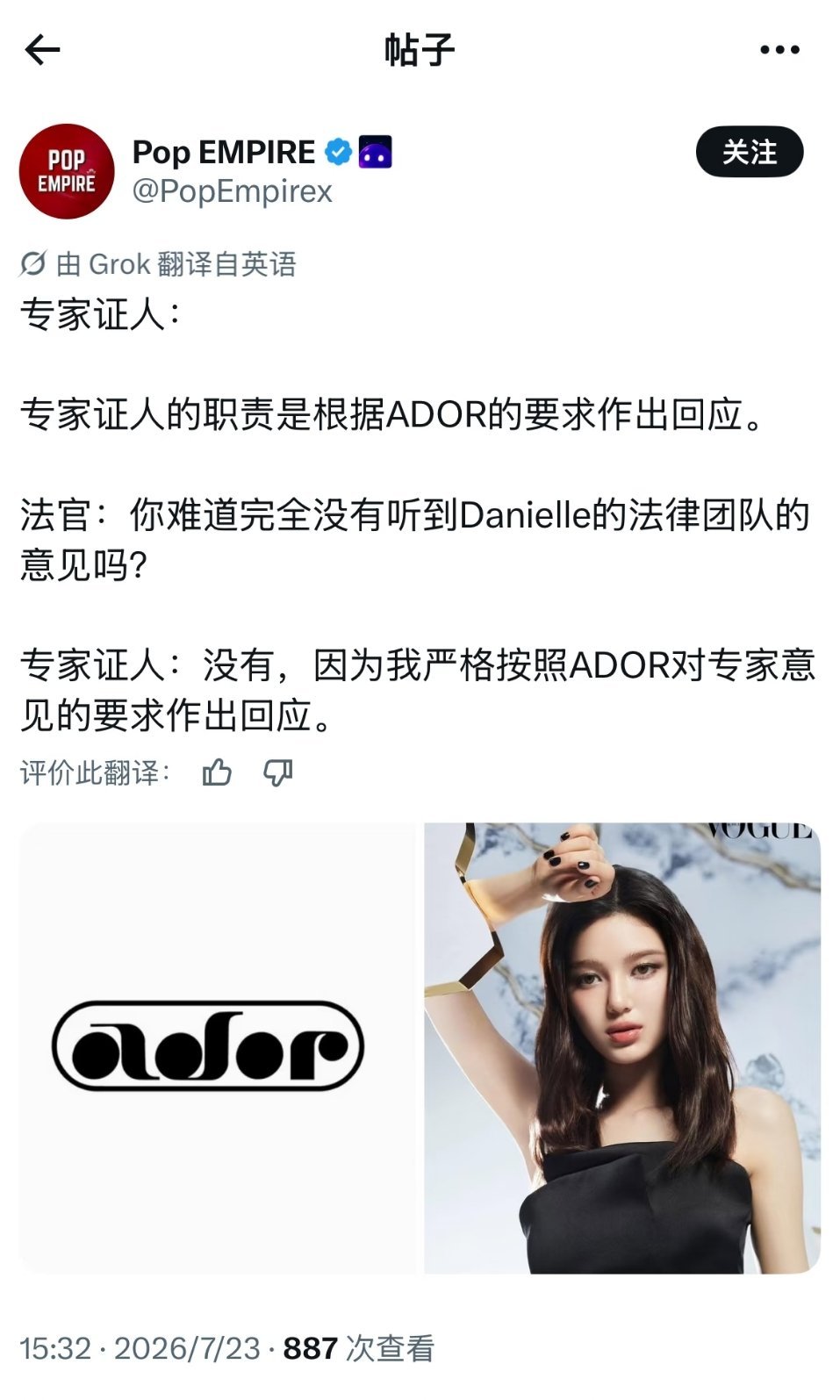 居然是“专家证人”吗？闹麻麻 麻麻闹 麻闹麻 闹麻了。。。。 