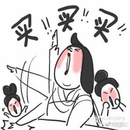 在面相学来说，在两眉之间的眉心，称为“印堂”，而“金鸡”者，指额上发脚的中间，出