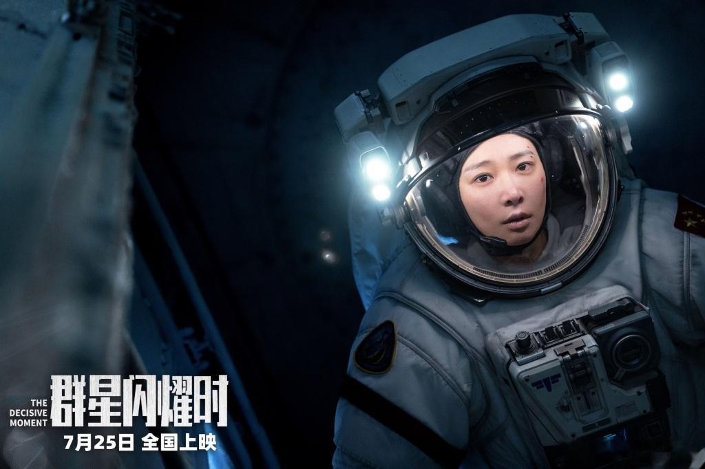 “星空从不是答案，仰望星空的人才是群星。”看完《群星闪耀时》，久久没法平复心情，
