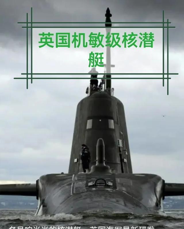 一旦中美战争爆发，中国最大威胁不是B21轰炸机，不是核动力航母 ，而是水底冷枪杀