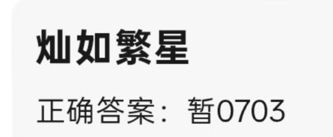 来不及骂徐磊了 外面天塌了我要躲在林晚星老师怀里