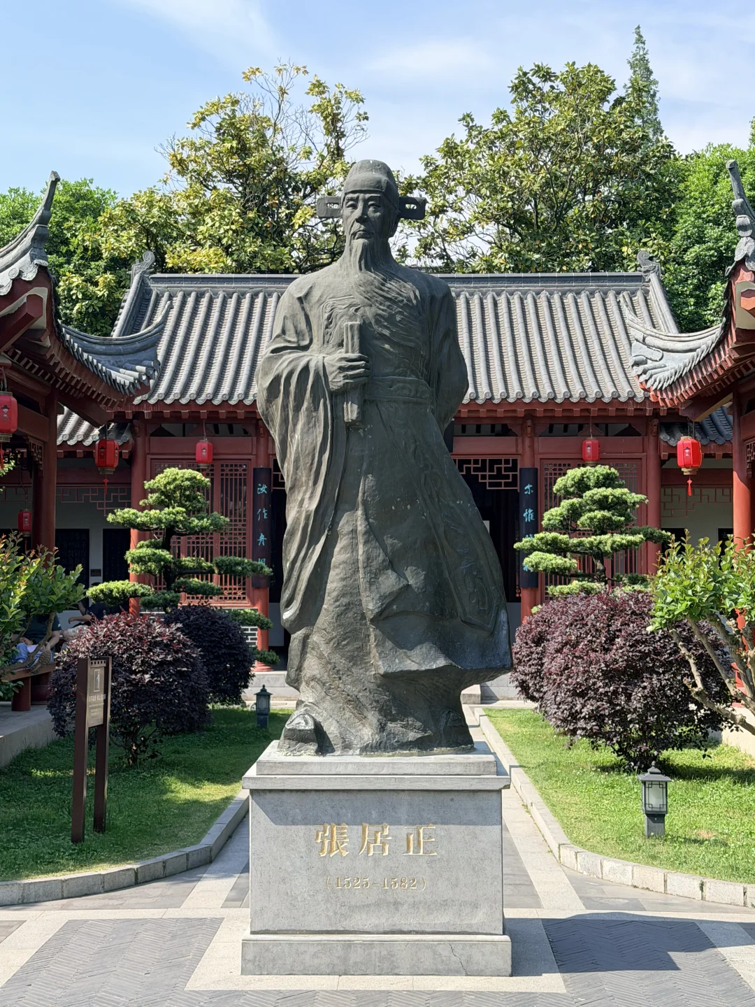 荆州旅游攻略两天一夜人均300！