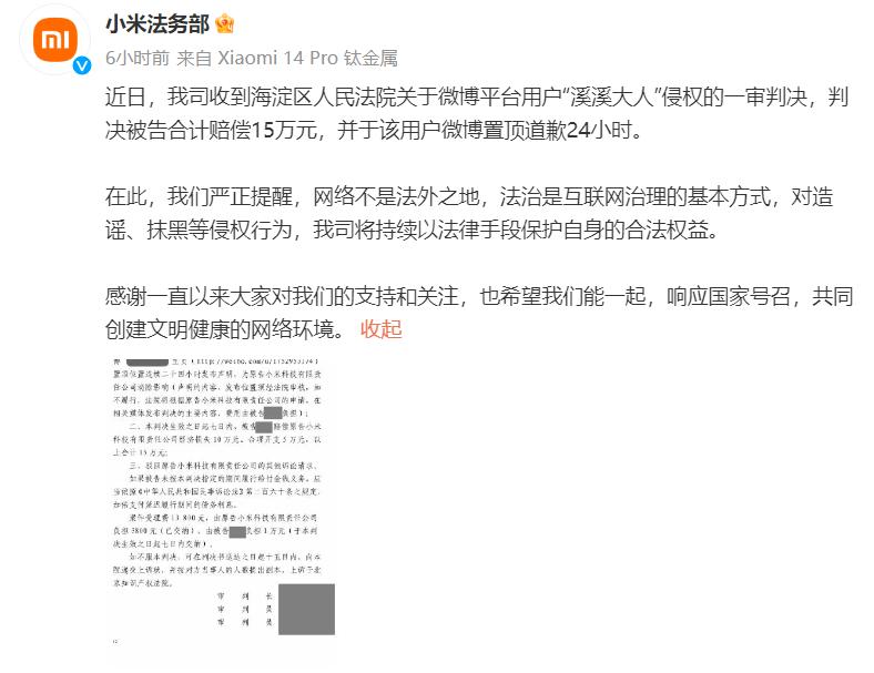 雷军不愧老实人称号，太实在了。他自己和小米一直被造谣，但是一句话没说过，人品可见