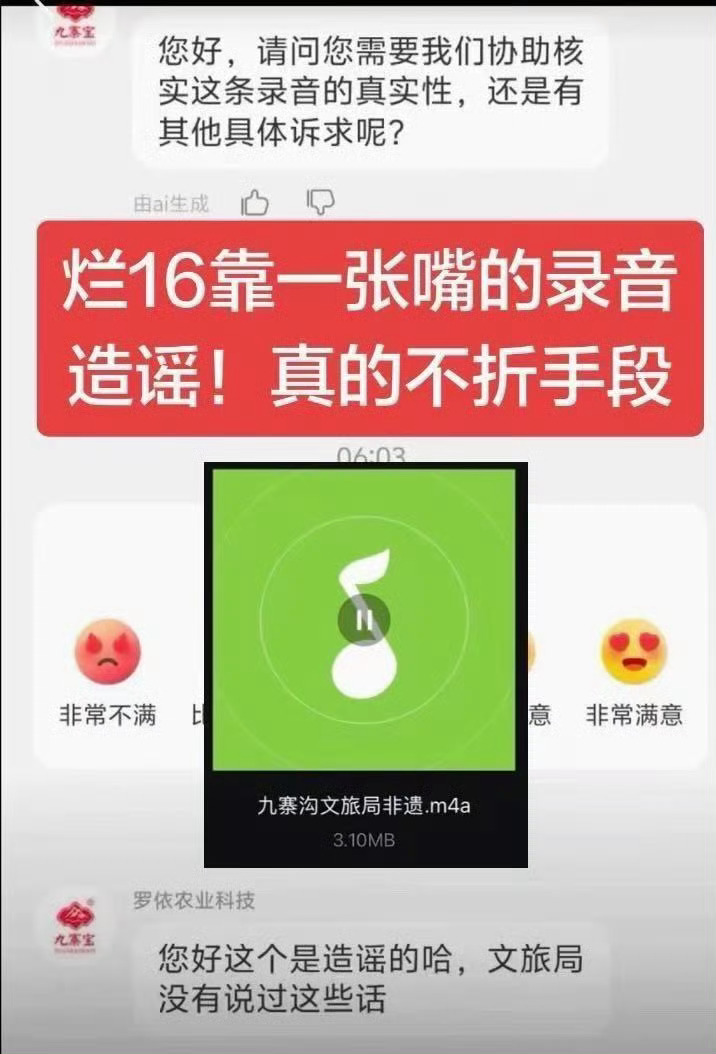 我有时候真觉得赵露思黑粉是得了失心疯，那个视频有正常大脑的听不超过半分钟就知道是