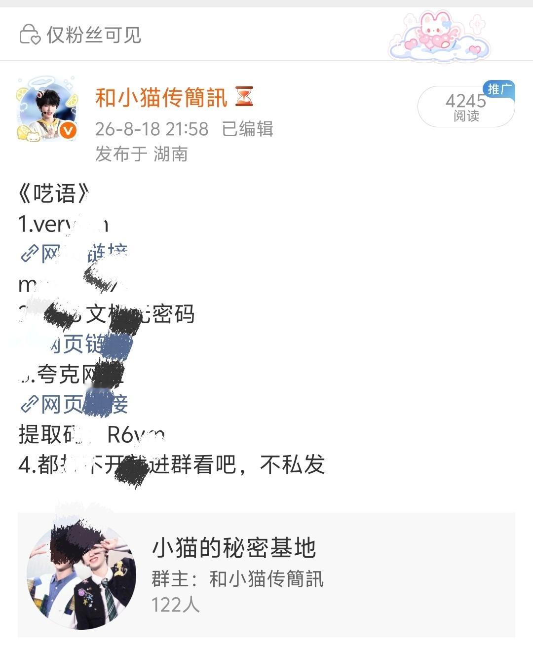 你奶奶我有的是力气