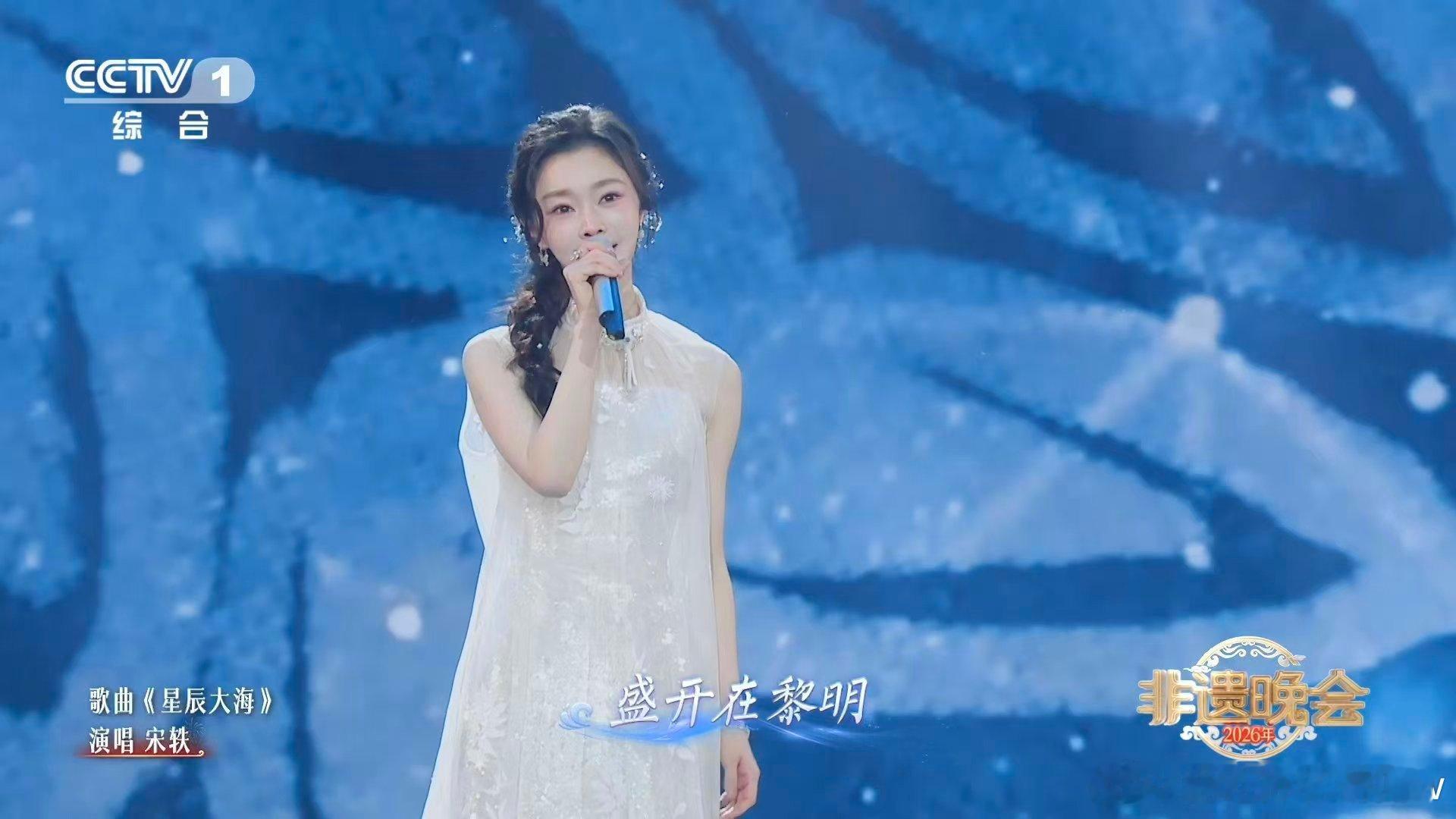 五颜六色在贵州有了实感宋轶带你解锁非遗换装魔法贵州的民族色彩在舞台上尽情绽放，宋