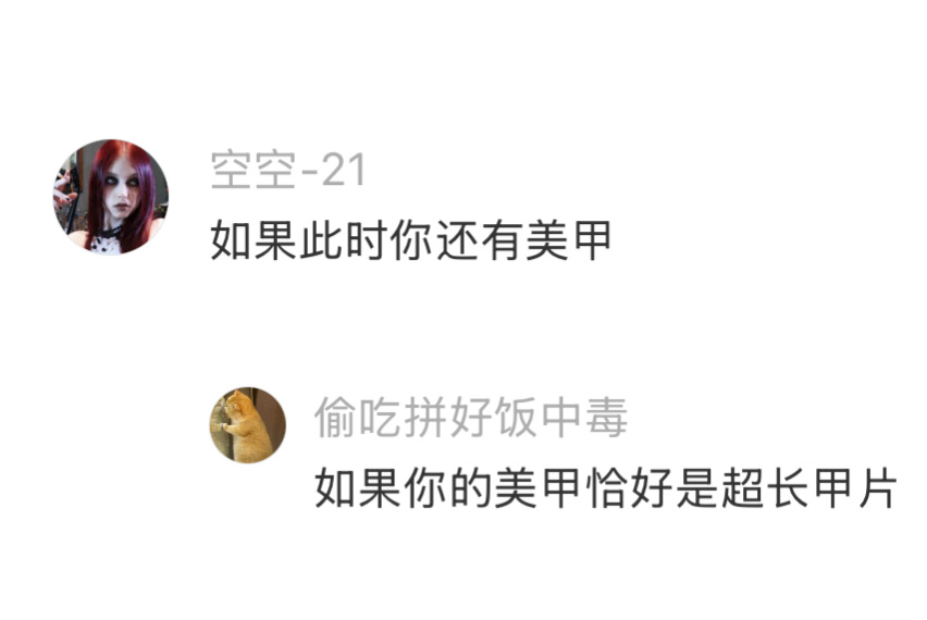 自己拧螺旋耳钉堪比空间站对接 
