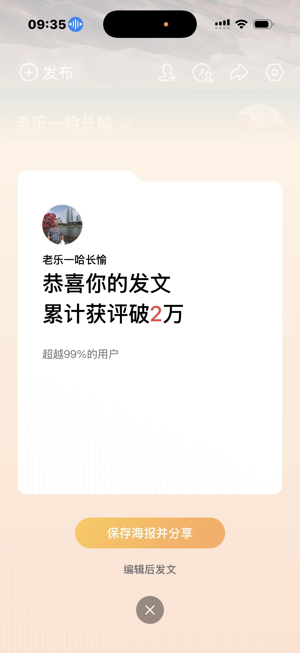 坚持就是胜利