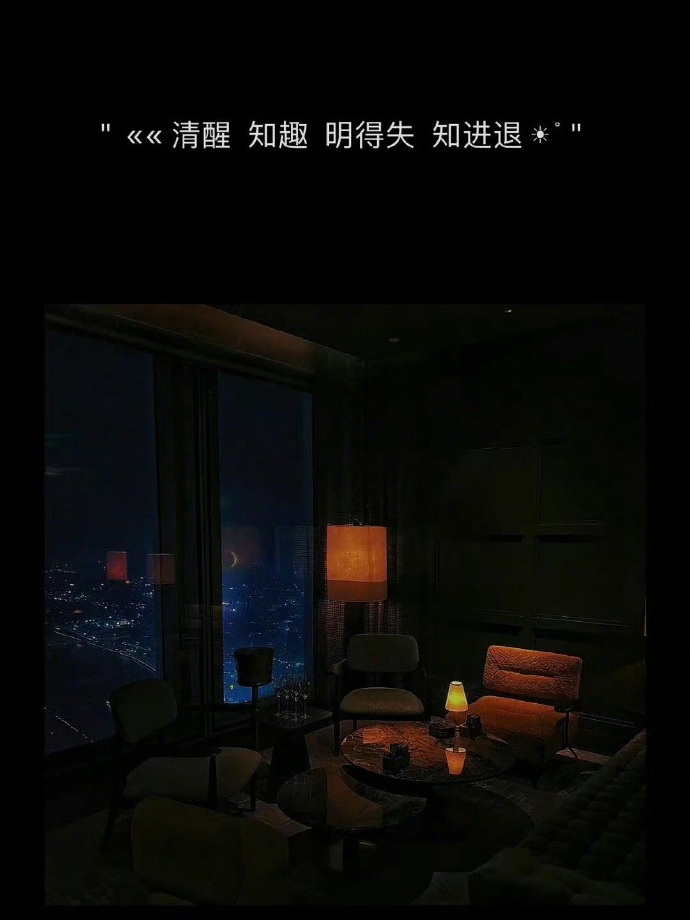 “   清风吹人醒 万事蓄心中    成长需要打磨 我没说不公平    也没说苦