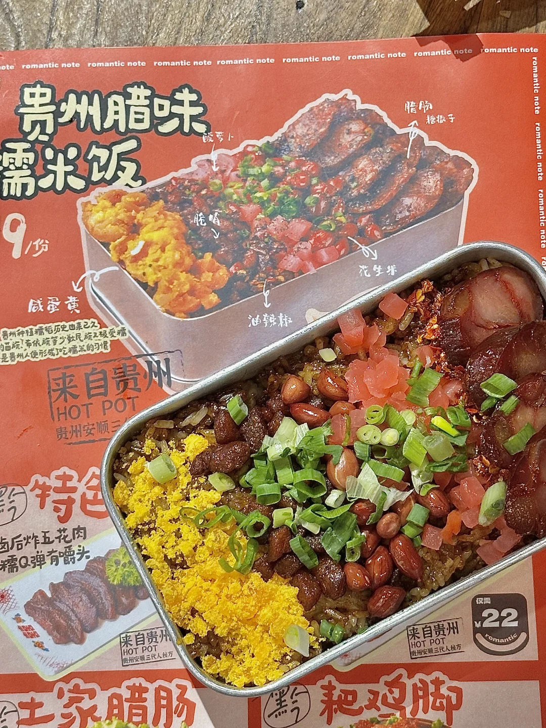 长春！信我！和朋友边吃边夸的贵州酸汤锅🔥