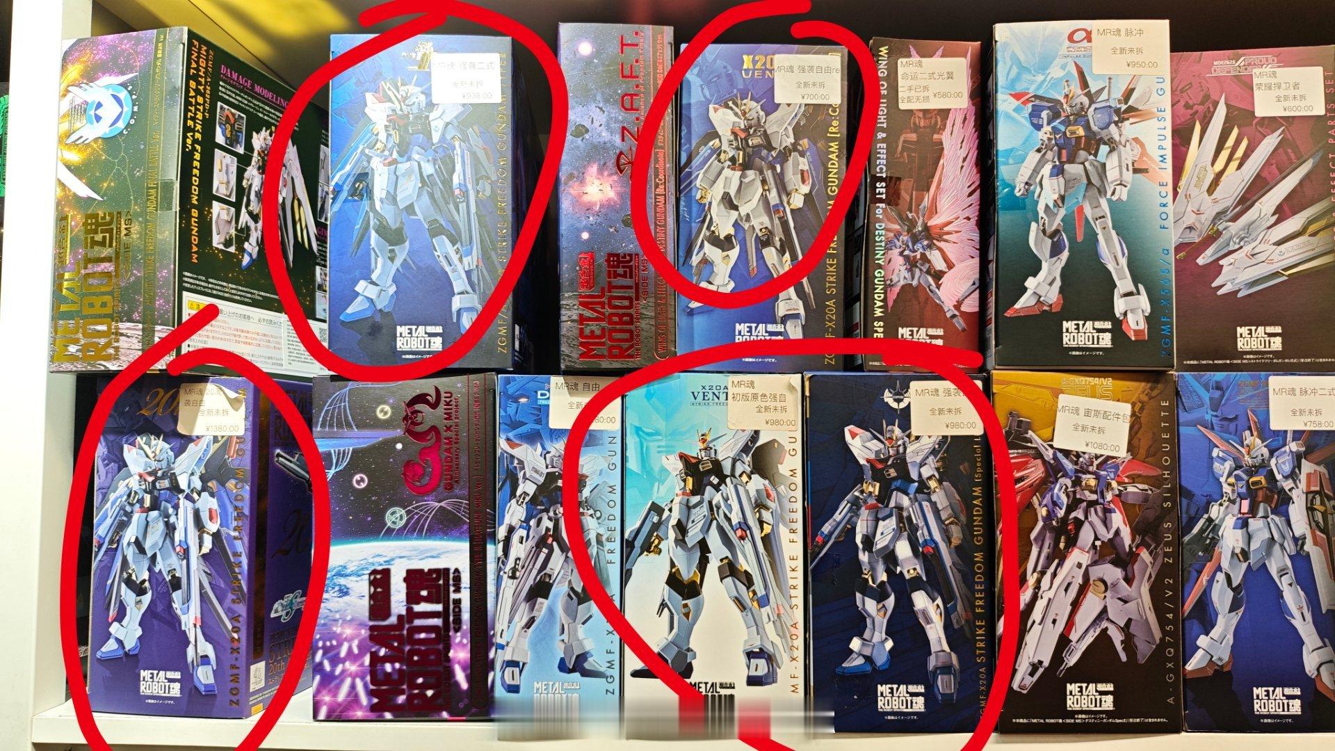 去实体店才发现mr魂强袭自由出了这么多版本[允悲][允悲][允悲][允悲][允悲